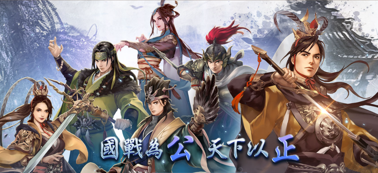 《三国群英传M》亚服8月3日首测!特色改动抢先看