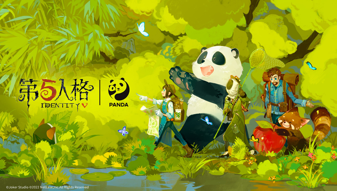 做熊猫的守护者，《第五人格》熊猫主题公益活动暖心预告！