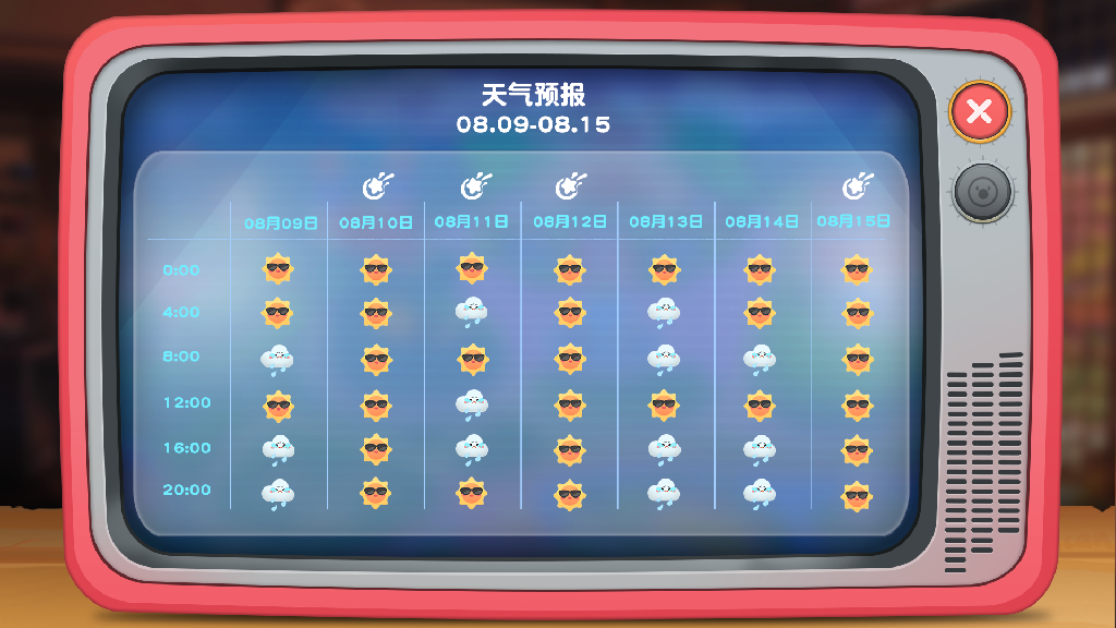 《摩尔庄园》梦境剧情更新运动会即将闭幕