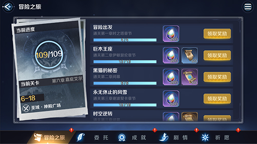 《复苏的魔女》新主线圣域篇开启 UR人偶卡蜜莉安登场！