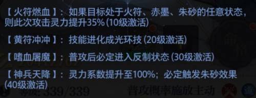 《炼仙传说》新手性价比阵容培养建议道庭