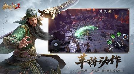 战火狼烟势必燎原《极无双2》燎原测试在即！