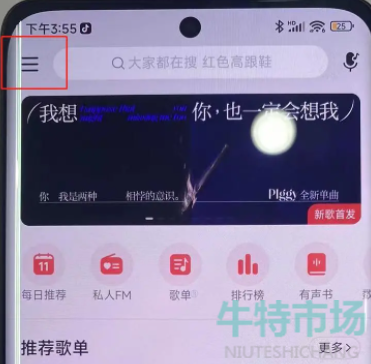 《小组件盒子》实现灵动岛交互设置教程