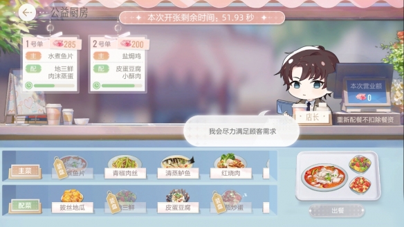 《绝对演绎》国庆福利一览！躺着能领福利这份羊毛你真的不薅吗？