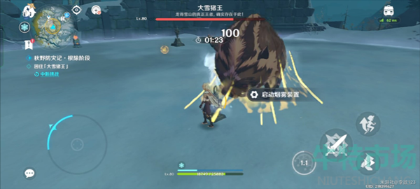 《原神》秋野防灾记根除阶段攻略