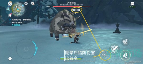 《原神》秋野防灾记根除阶段攻略