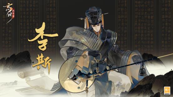 历史云烟外名士尽风华《忘川风华录》全新版本【横扫六合】上线！