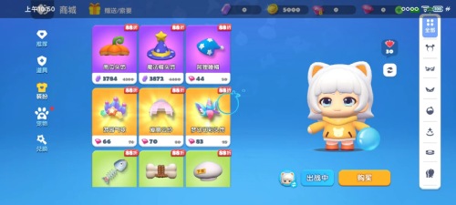 超值促销 饰品更新《全民泡泡超人》双十一活动预告