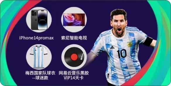 《实况足球》世界杯资料片开启 亲自上场与世界同台