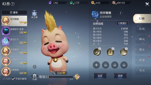 不忘初心《魔域手游2》传承经典“魔域”游戏体验