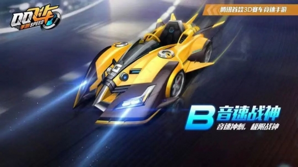 《QQ飞车手游》5周年庆预热第一弹狂欢回馈月开启！周周有福利！