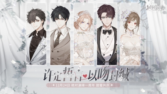 当红女明星被爆结婚还和好友参加恋综？《绝对演绎》周年庆真的玩很大！