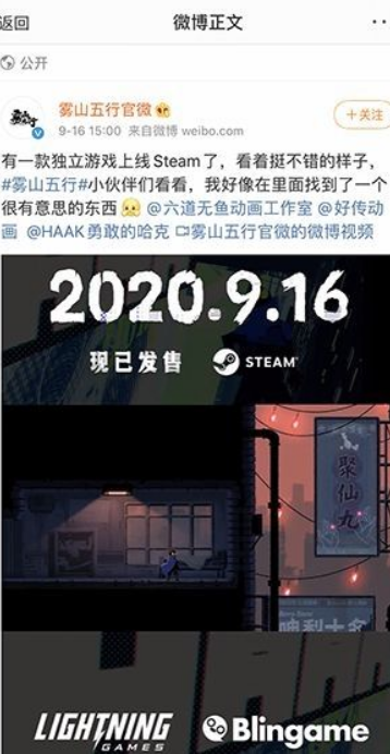 《勇敢的哈克》12月20上线常见问题解答