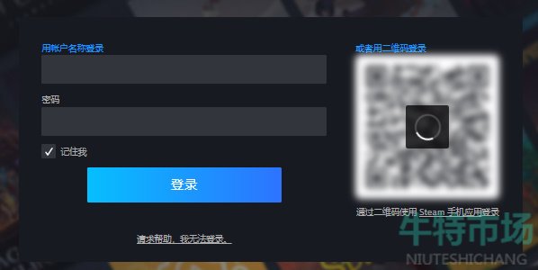 《Steam》2022年度报告查询方法