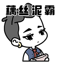 ​《奇葩战斗家》x非人哉梦幻联动开启