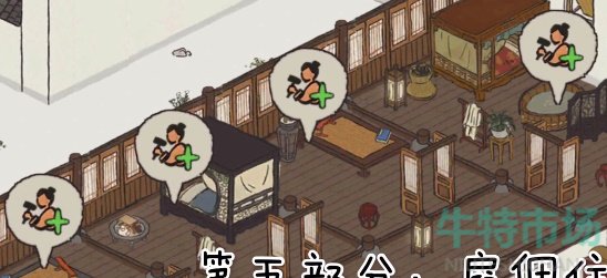 《江南百景图》客栈升级攻略