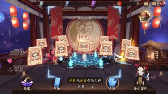 福至平安来《阴阳师》携手艺术家共创迎福活动