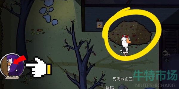 《鹅鸭杀》不能独自离开成就解锁攻略