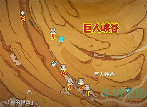 《原神》巨人峡谷圣章石获取位置