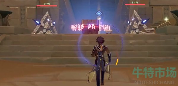《原神》流沙如泪的神殿探索神殿任务攻略
