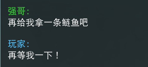 鲤鱼、鲢鱼还有小黄鱼？快来《天下》手游请强哥吃鱼吧