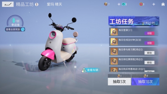 联动缤纷上线！“晴天”如期而至潮玩“捣蛋”来袭