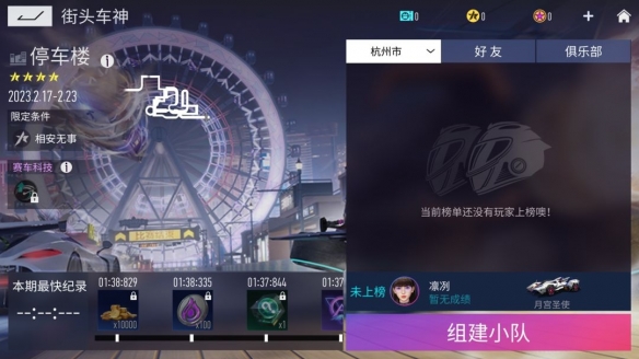 联动缤纷上线！“晴天”如期而至潮玩“捣蛋”来袭