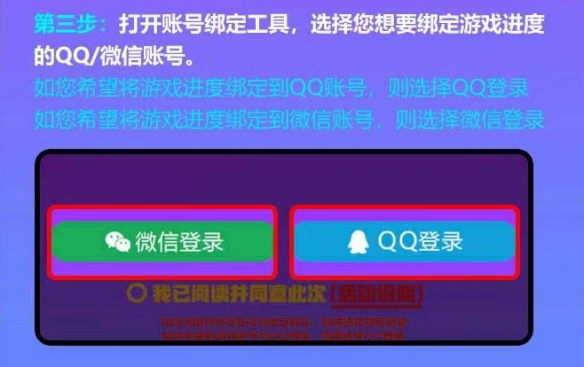 《荒野乱斗》集结盛典活动开启一键开黑的时代即将到来？