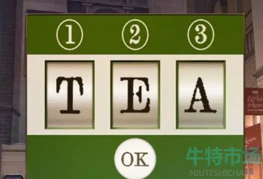 《失物终点站2》第八章图文通关攻略