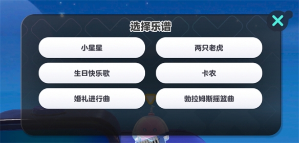 《蛋仔派对》植树节活动开启全新弹奏乐器“初学者电子琴”开放免费获取！