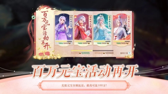 《天下》手游新服【魔潮围城】邀你瓜分30万现金红包！