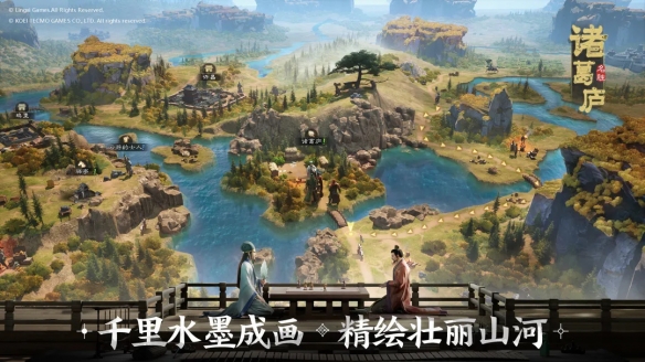 《三国志战棋版》公测开启倒计时 书写你的三国史诗！