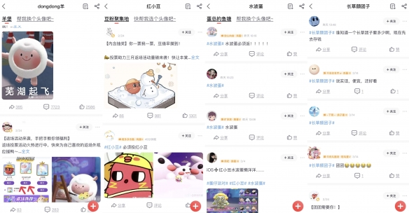 大神APP《蛋仔派对》外观返场活动倒计时助力心动外观重返蛋仔岛