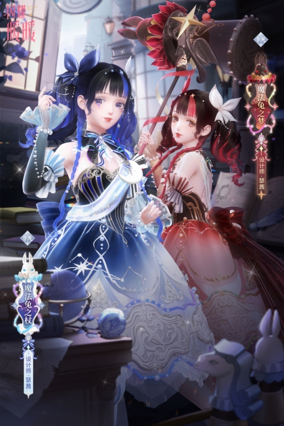 《闪耀暖暖》魔杖之约觉醒魔女的力量吧！