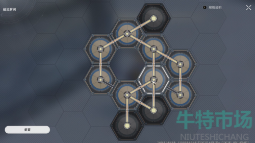 《崩坏星穹铁道》铁卫禁区宝箱全收集位置