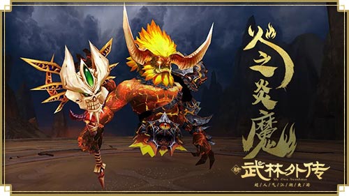 弦破七侠，相逢为伍！新《武林外传手游》周年版本今日上线