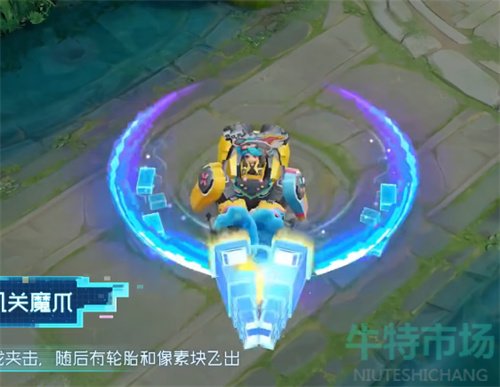 《王者荣耀》刘禅电玩爆裂旋风新皮肤获取价格