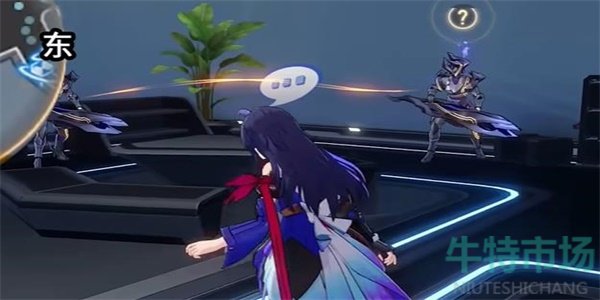 《崩坏星穹铁道》封锁扇区难度2任务攻略