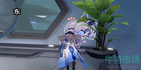 《崩坏星穹铁道》封锁扇区难度2任务攻略