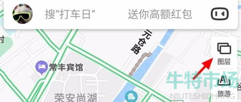 《百度地图》实时街景设置查看方法