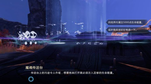 跟着大佬过副本《魔域手游2》魔魂裂谷打法详解