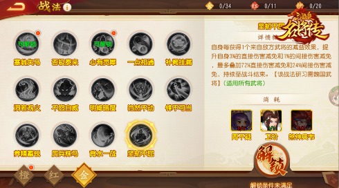 ​《三国杀名将传》雄威公孙瓒驰骋登场！