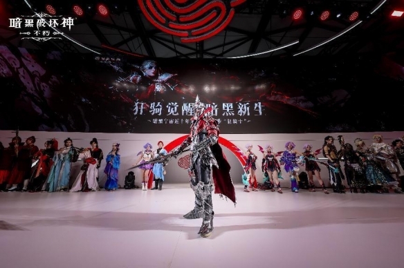 《暗黑破坏神：不朽》新职业狂骑士ChinaJoy2023首秀风采巡礼