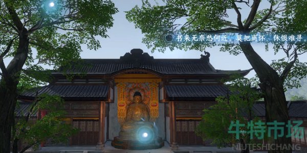 《逆水寒手游》杭州词话灵隐寺探索攻略