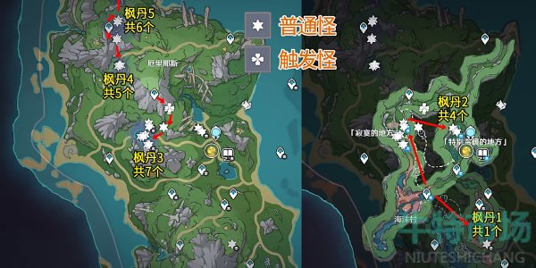 《原神》4.0隙间之核收集位置介绍