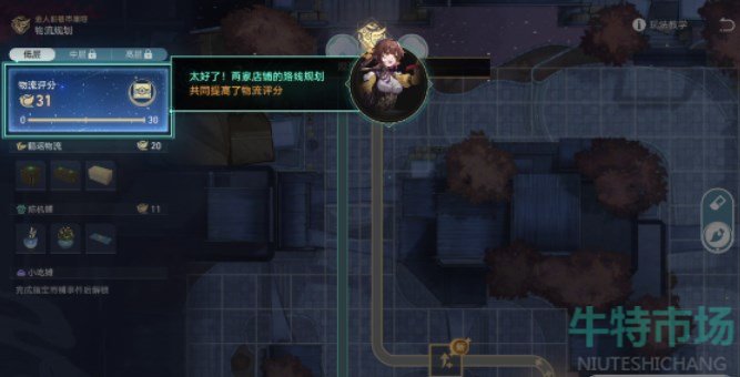 《崩坏星穹铁道》金戺重喧其一任务完成方法
