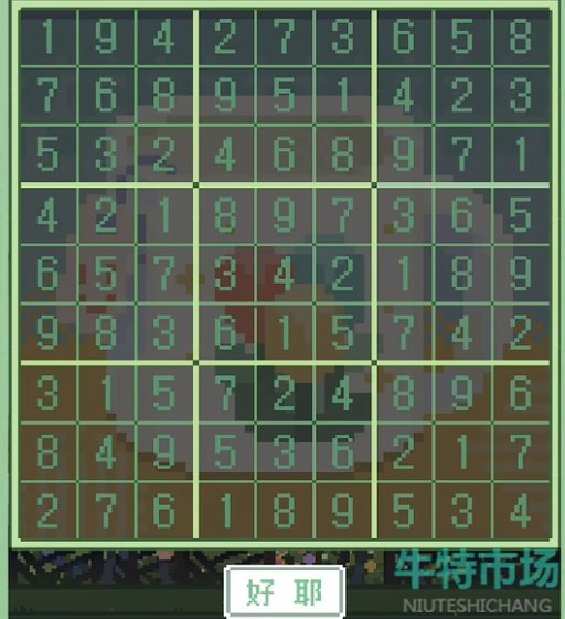 《未定事件簿》乐知趣识活动玩法汇总