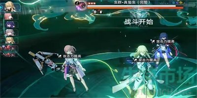 《崩坏星穹铁道》最佳第五虫成就完成方法