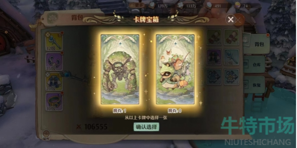 《森之国度》勇者训练玩法介绍