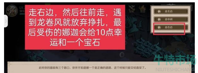 《时间之钥》港口海底海沟任务完成方法